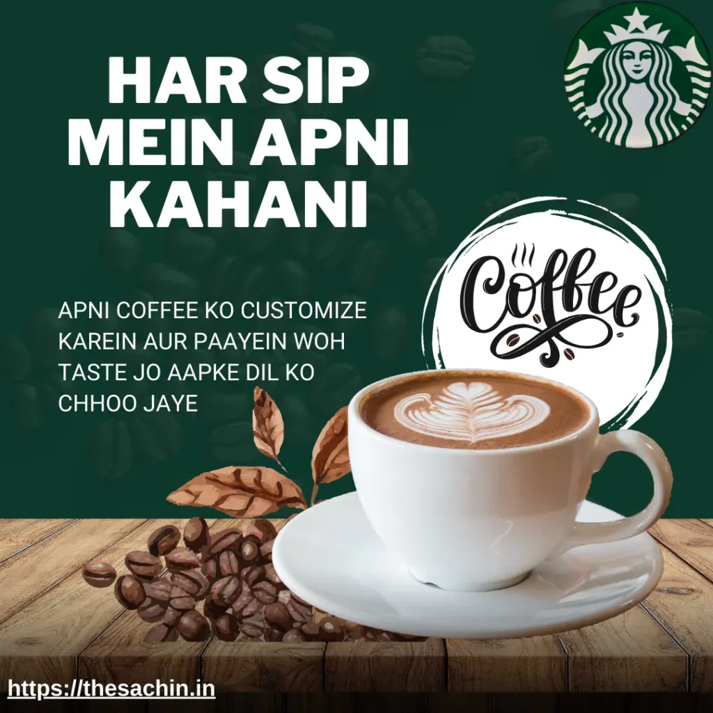 Starbucks poster